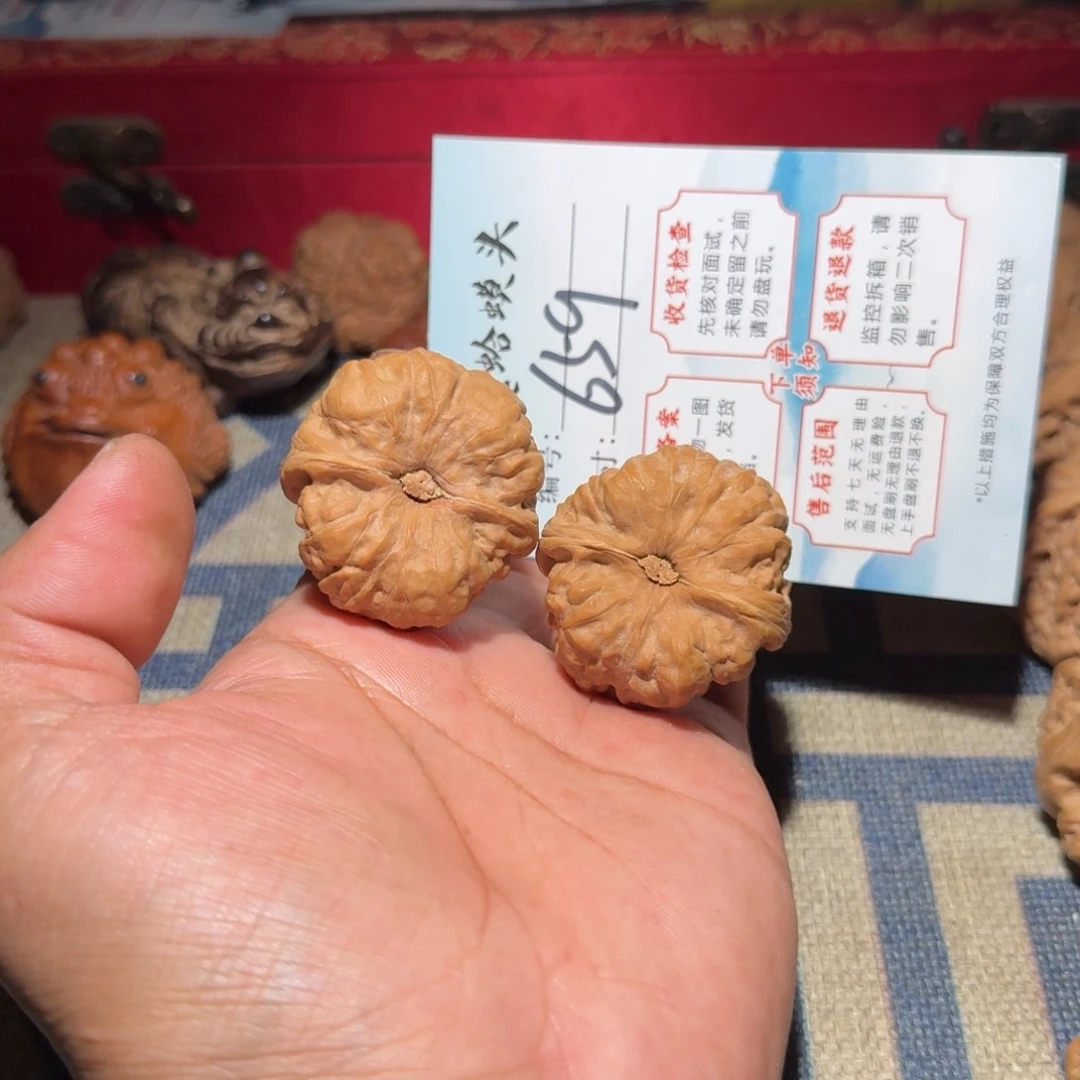文玩核桃把件文玩