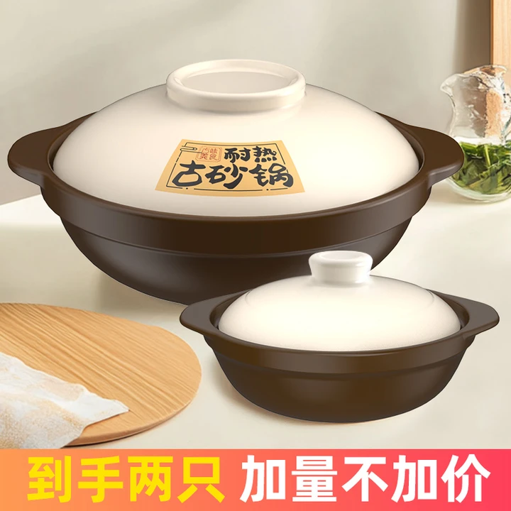 【美拉德2只装】康舒干烧砂锅加高款啫啫煲仔饭炖煮锅耐高温炒菜