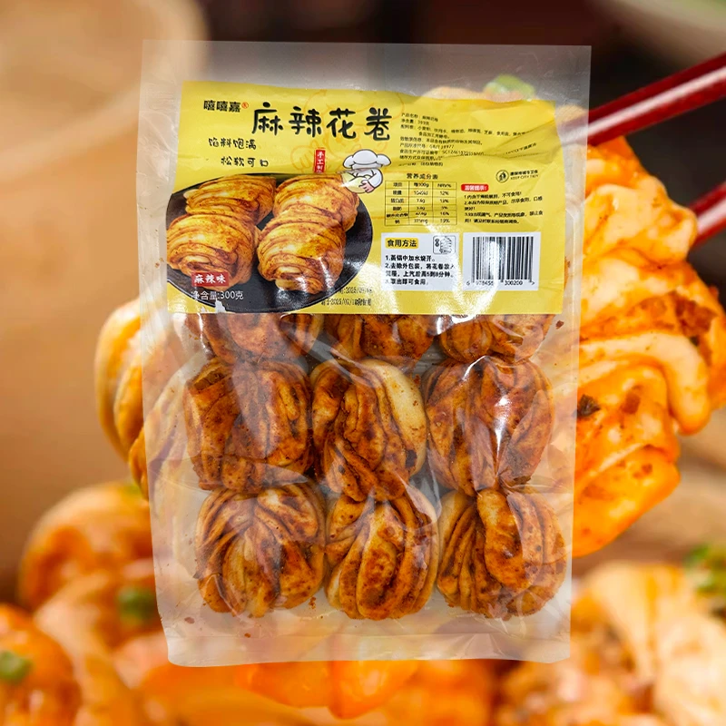 五香坚果花卷300g九个装花卷即食五香馍速食汉中特产早餐夜宵饱腹