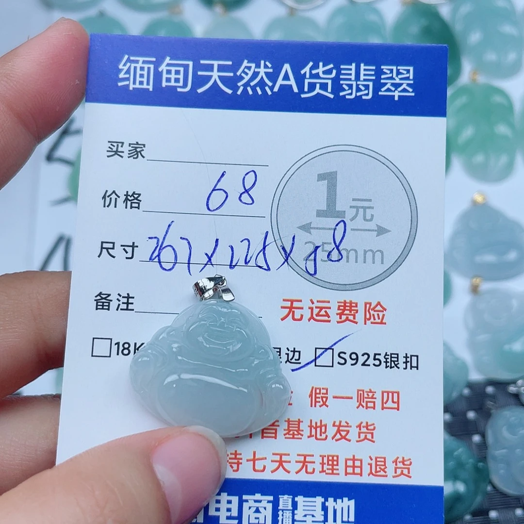 翡翠银S925镶嵌吊坠(不含链)翡翠