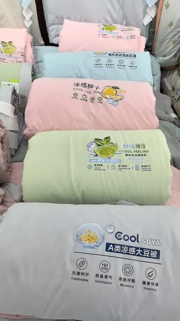 夏季春夏秋季大豆被