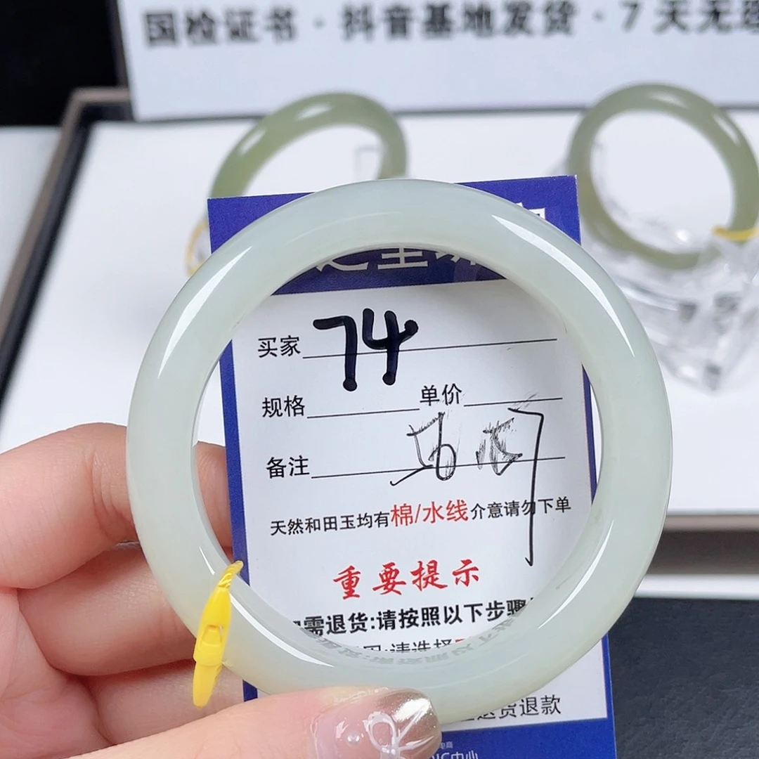 和田玉手镯未镶嵌