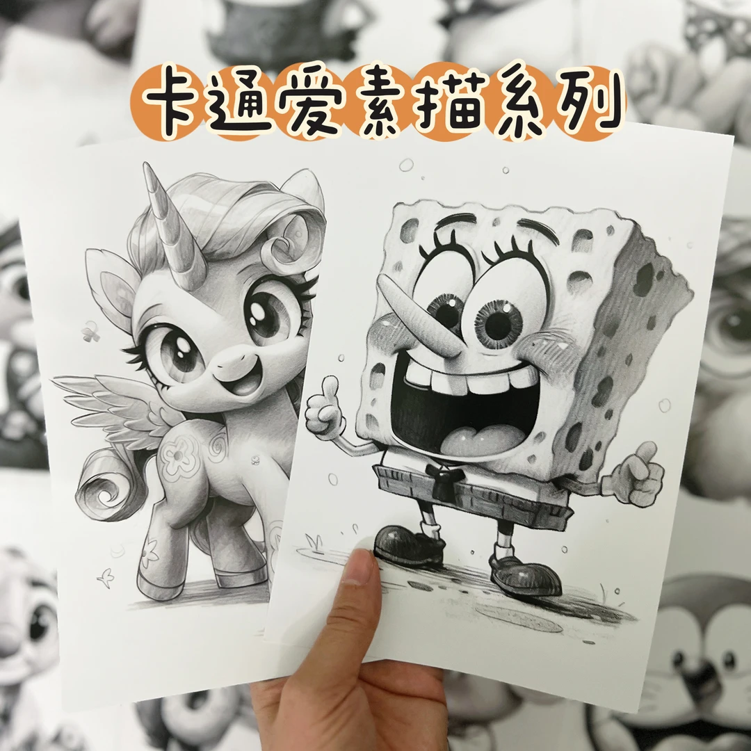 卡通爱素描30张Q版创意素描绘画美术临摹卡手绘趣味创意A5明信片
