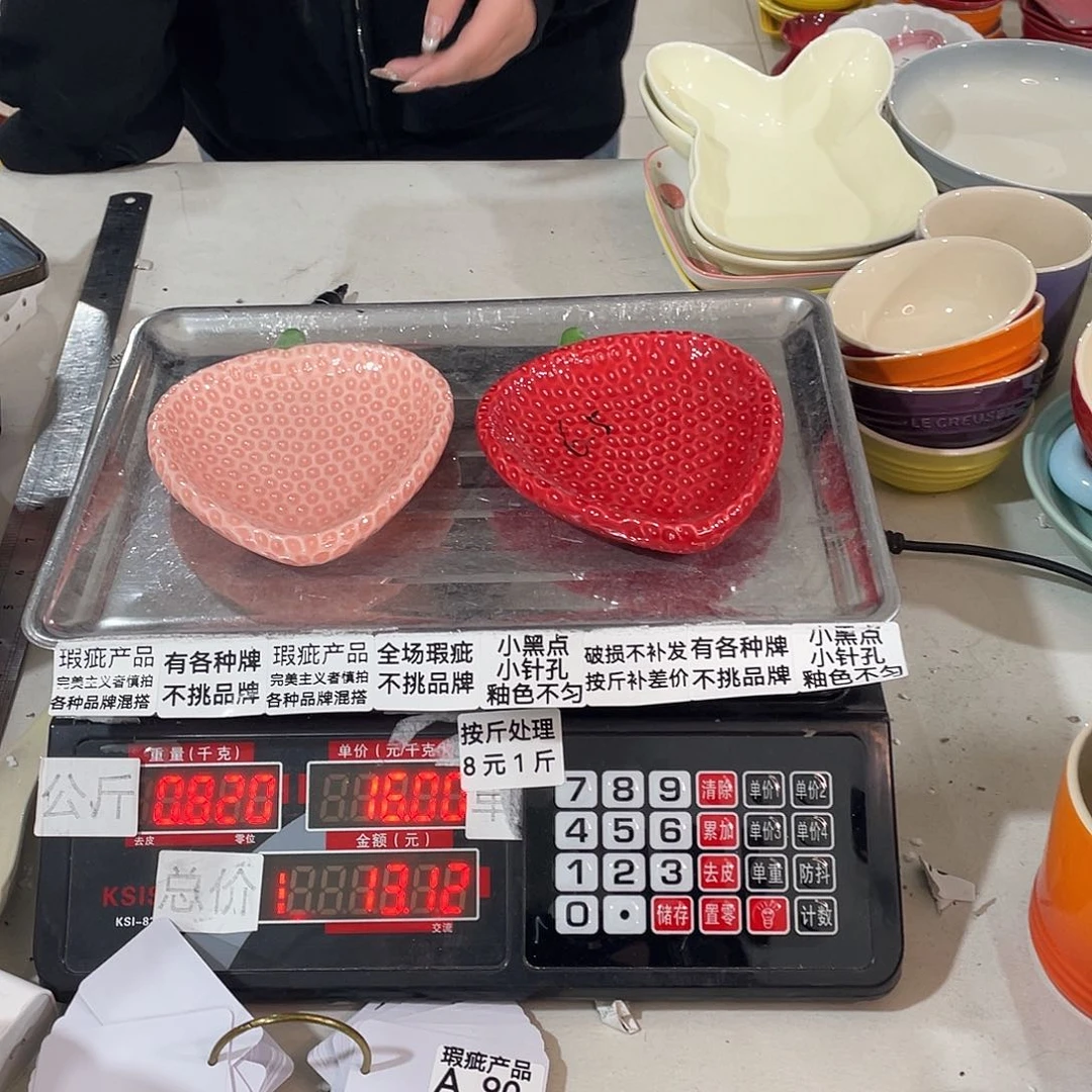 瓷片瑕疵陶瓷不挑品牌A90