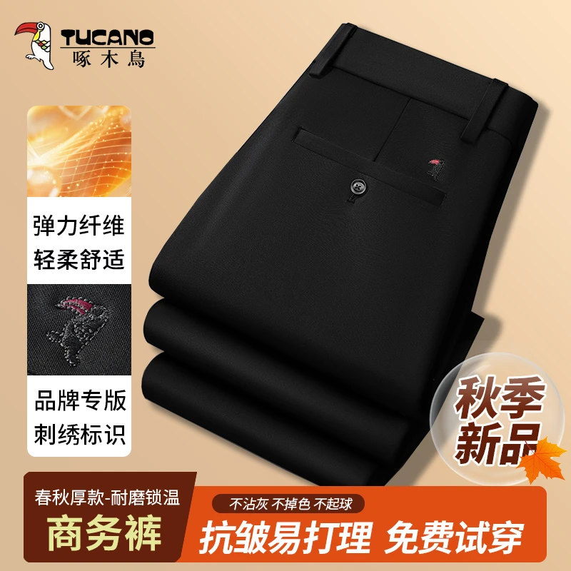 啄木鸟-加绒加厚男士休闲裤男中年弹力中高腰直筒宽松商务西裤
