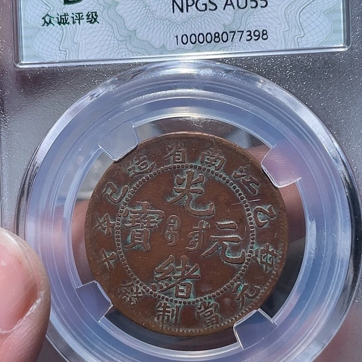 铜唐*华通古博今专卖店海海海7398