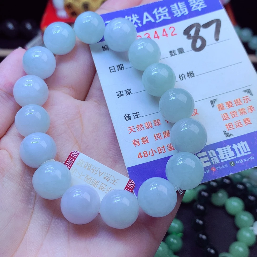 翡翠未镶嵌毛衣链13➕