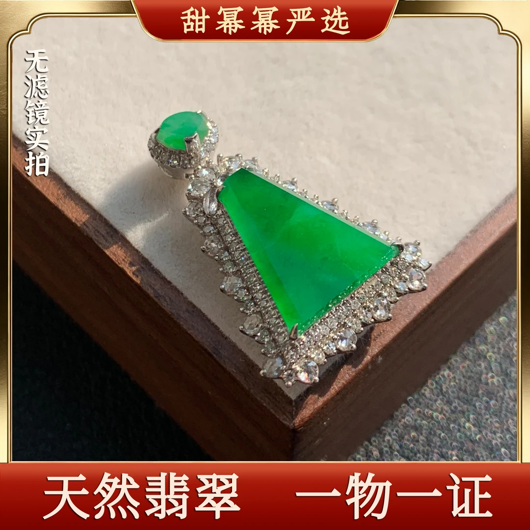 阳绿飘花无事牌吊坠18K金南非钻镶嵌纯天然缅料A货翡翠编号18483