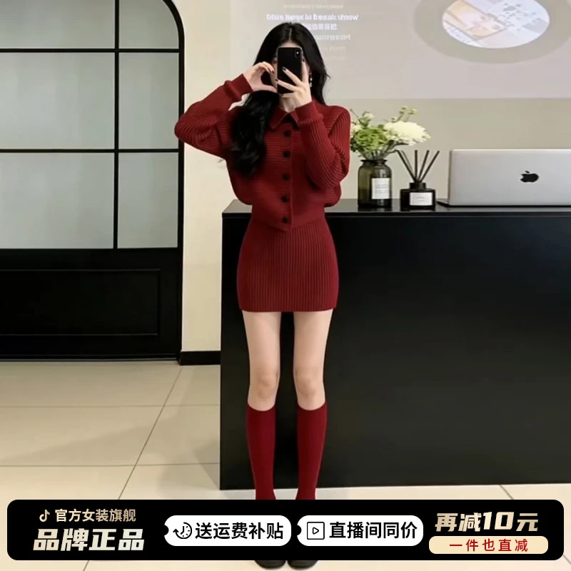 女神范气质高级感针织连衣裙子女冬2026新款富家千金红色短裙套装