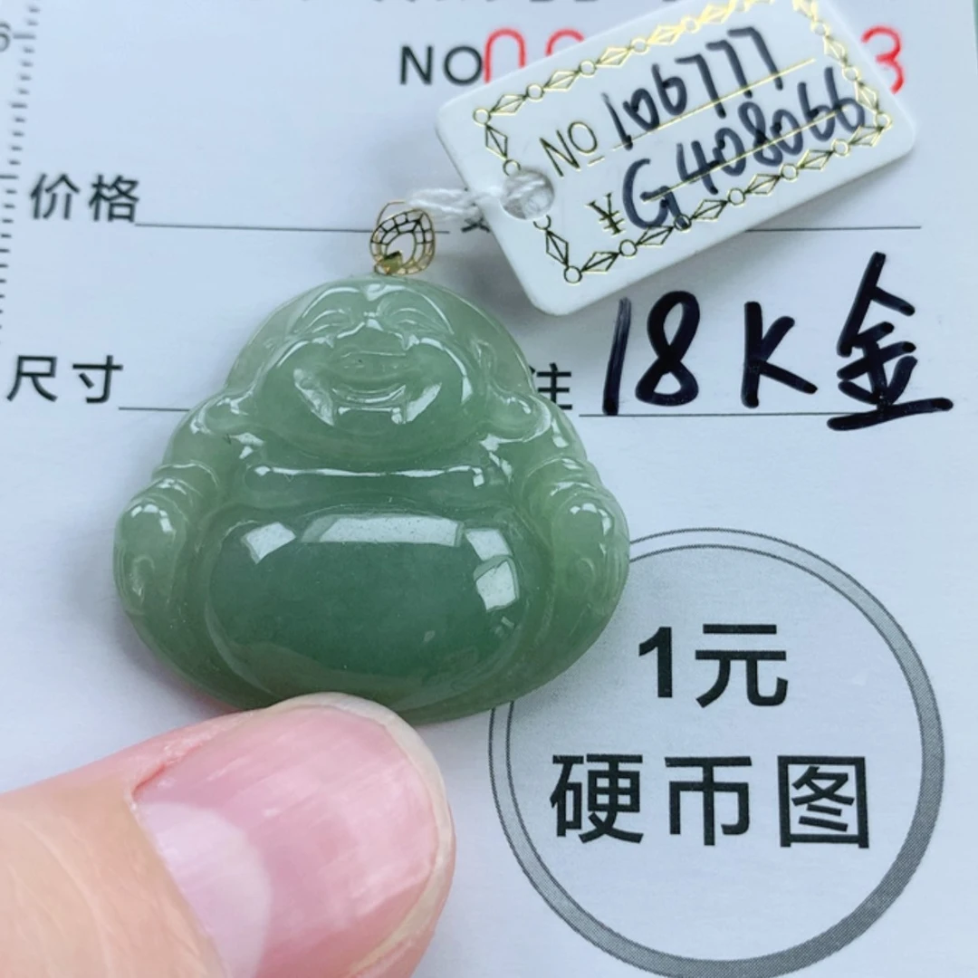 【闪购商品】翡翠挂件18K金镶嵌翡翠