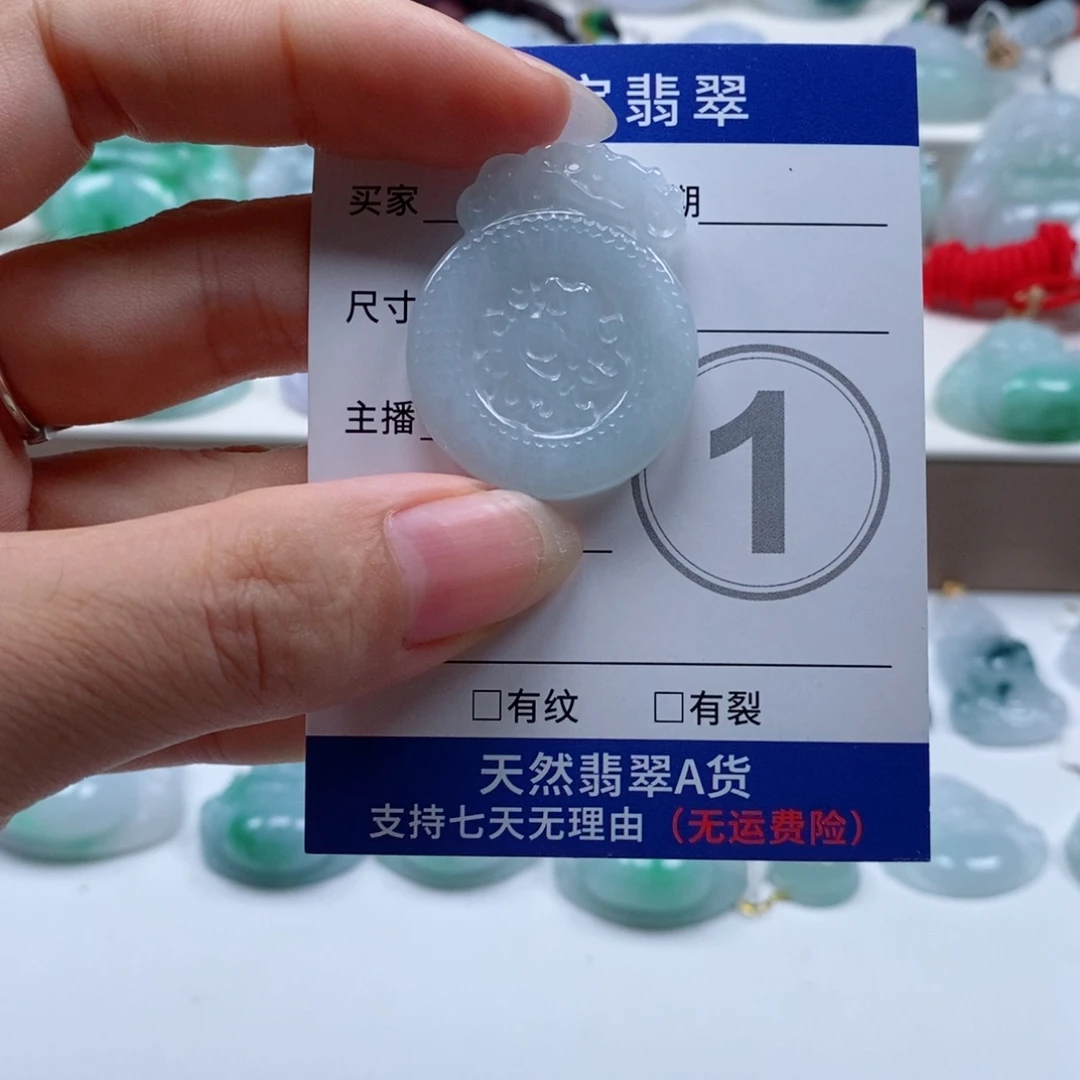 颈饰未镶嵌翡翠天然翡翠