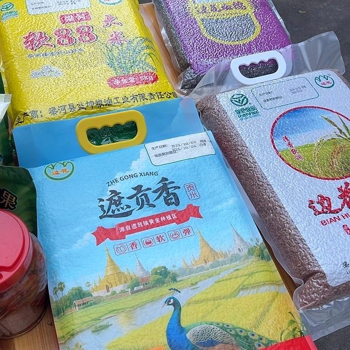 云南德宏德优8号5kg