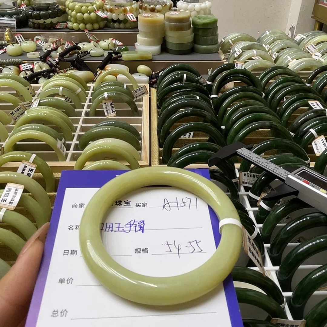 未镶嵌手镯和田玉