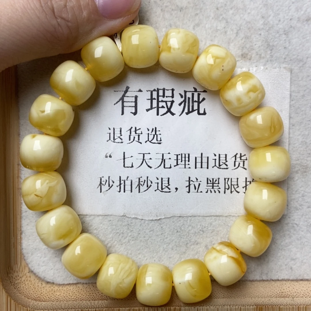 琥珀未镶嵌珠宝奇石24