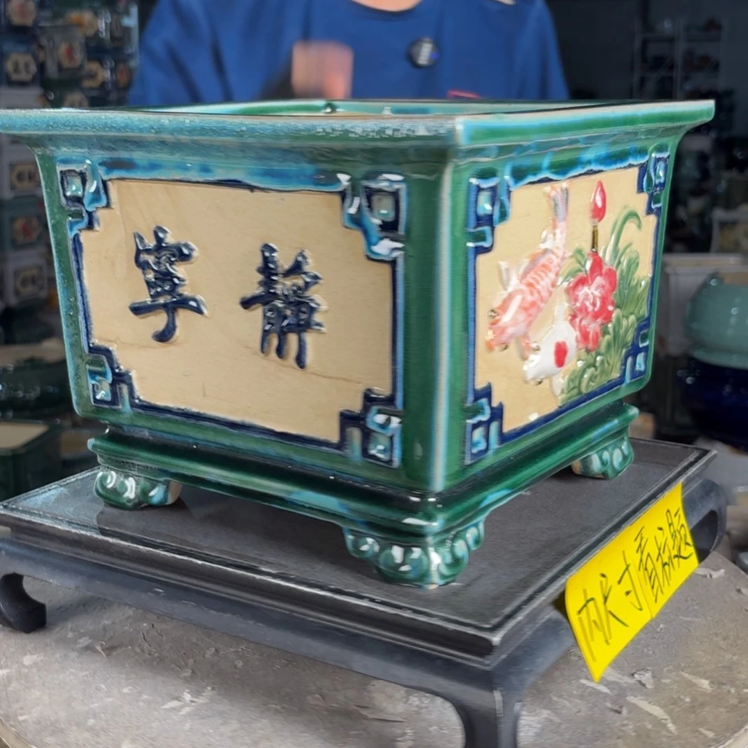 一风堂石湾花盆 内22*16修补痕迹微瑕485
