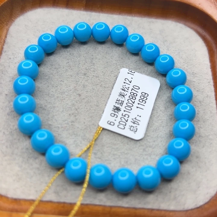 绿松石未镶嵌珠宝半成品