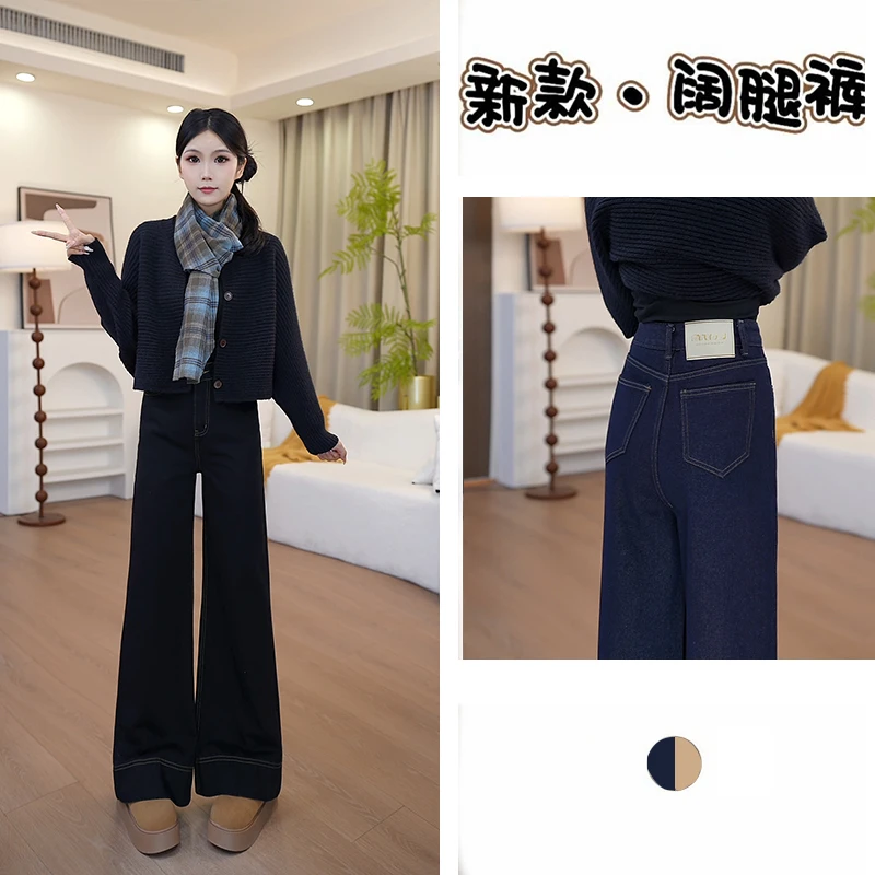 [现货+运险]2025秋季新款A字版阔腿裤丹宁蓝牛仔裤休闲百搭黑色