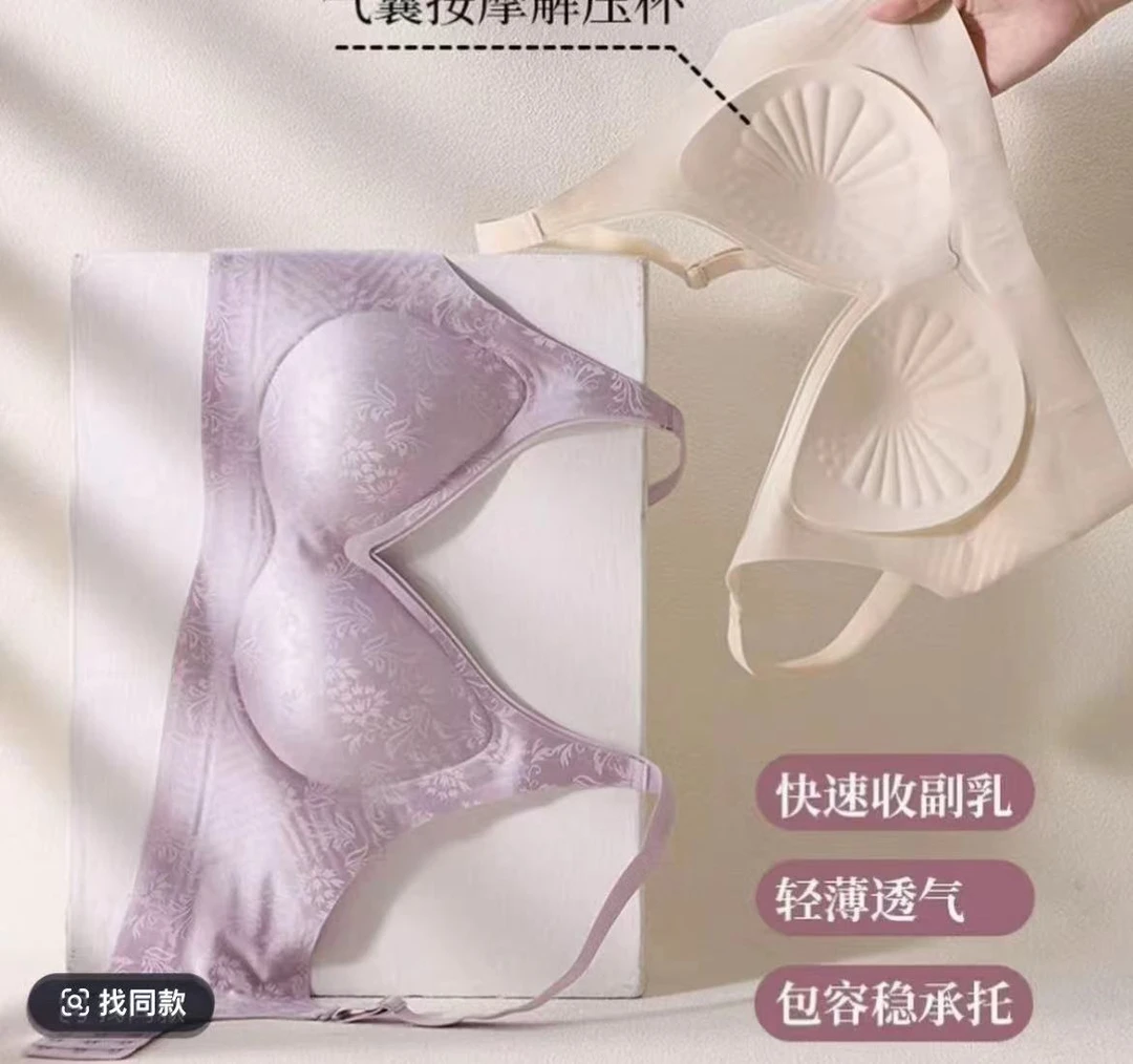 【国色天香】AB上薄下厚1.0cm收副乳上托防下垂调整型内衣新疆包邮
