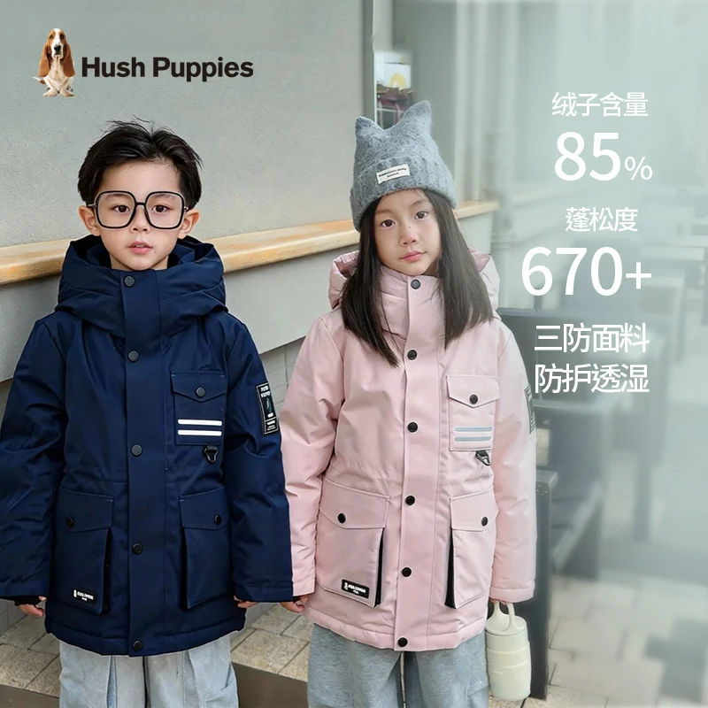 【三防无忧羽绒服】暇步士童装2025年冬季新款防风简约保暖羽绒服