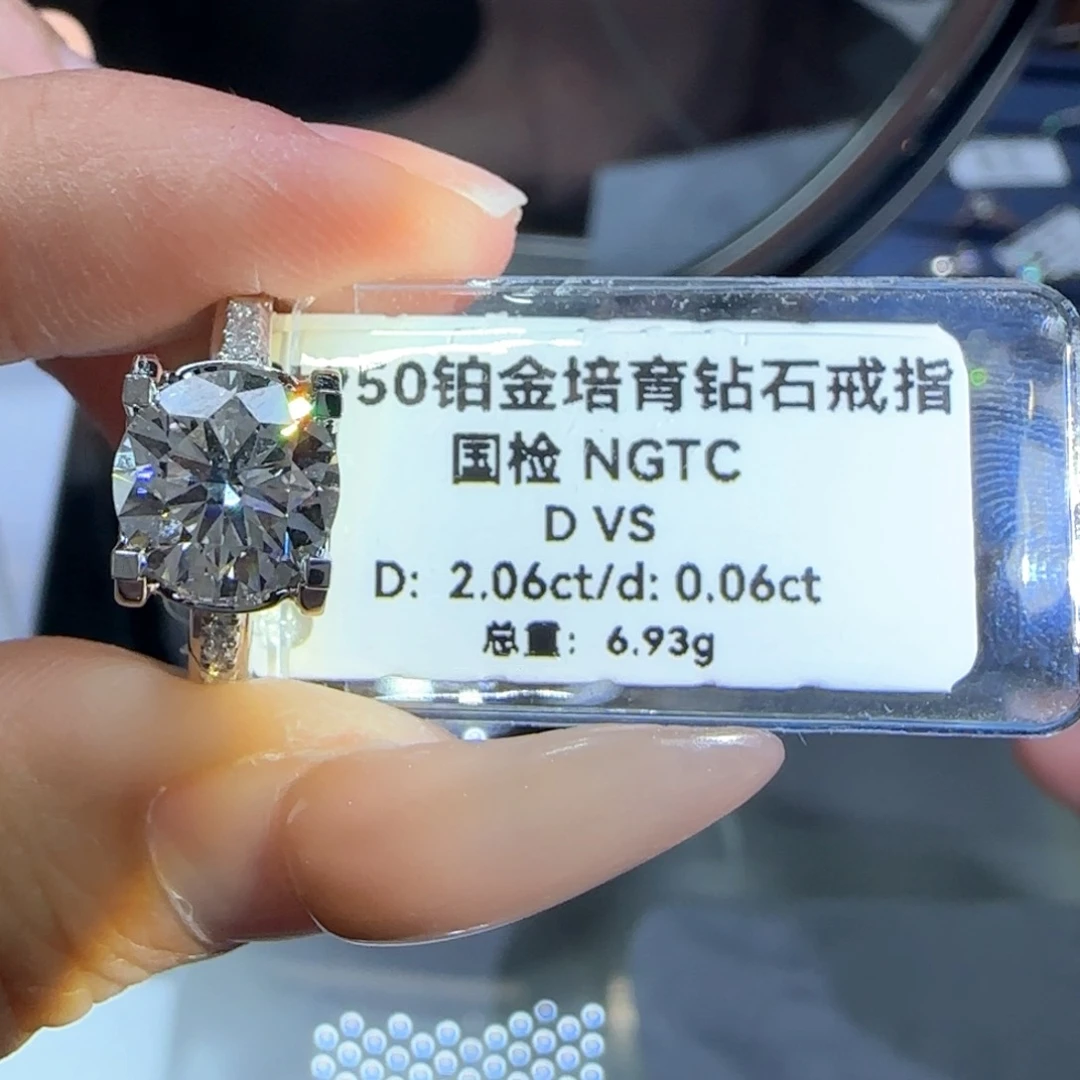 实验室培育钻石铂Pt950镶嵌上****店牛头2卡13号