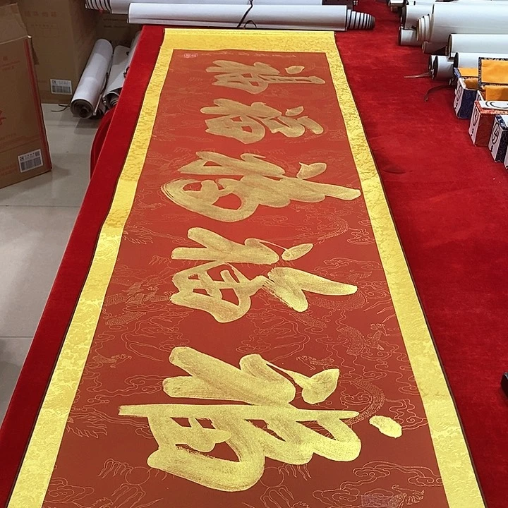 书法手写手绘作品