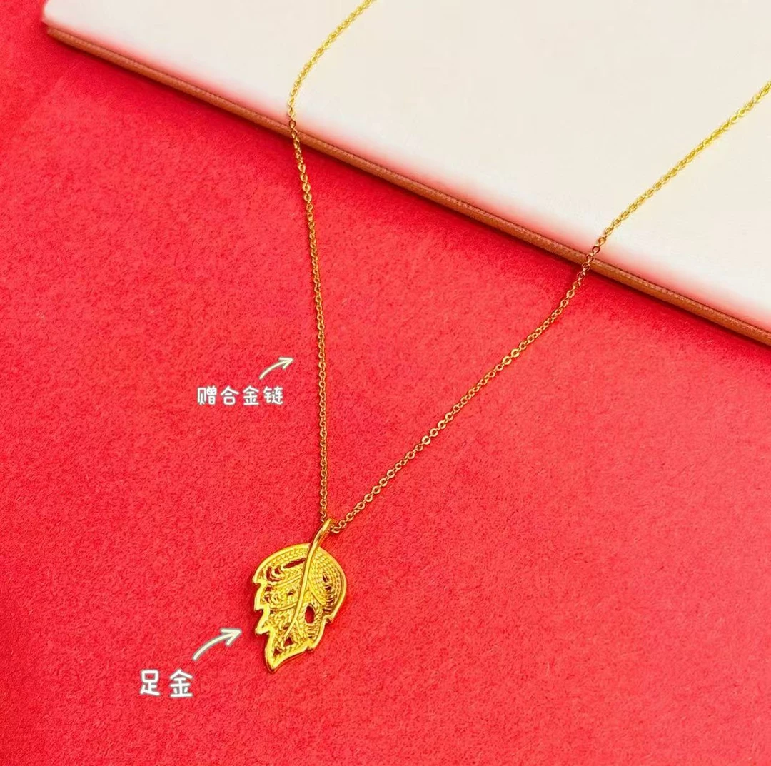 【小贝哥专属】足金999黄金叶子节日礼物配件#00073（赠合金链）