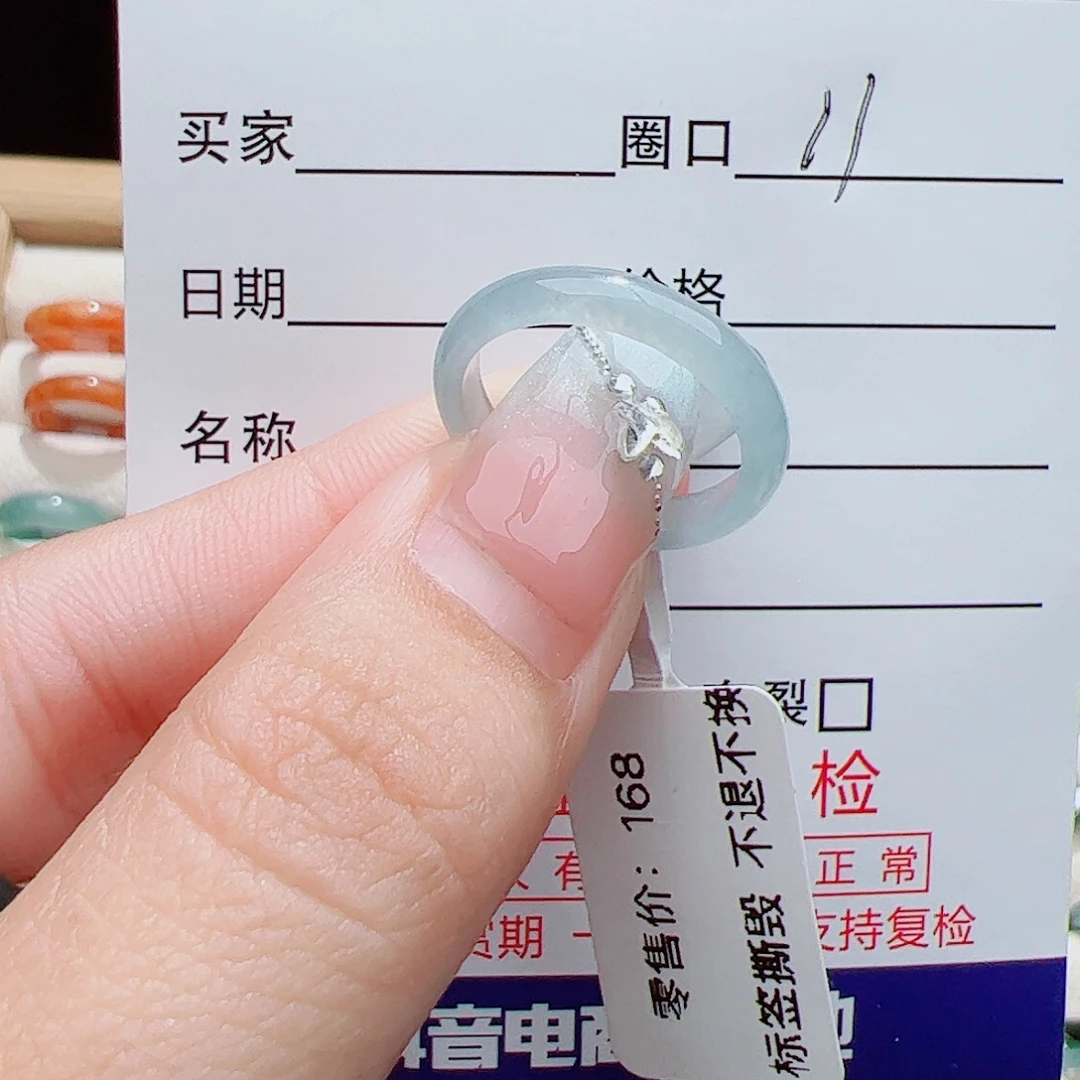 翡翠未镶嵌戒指天然
