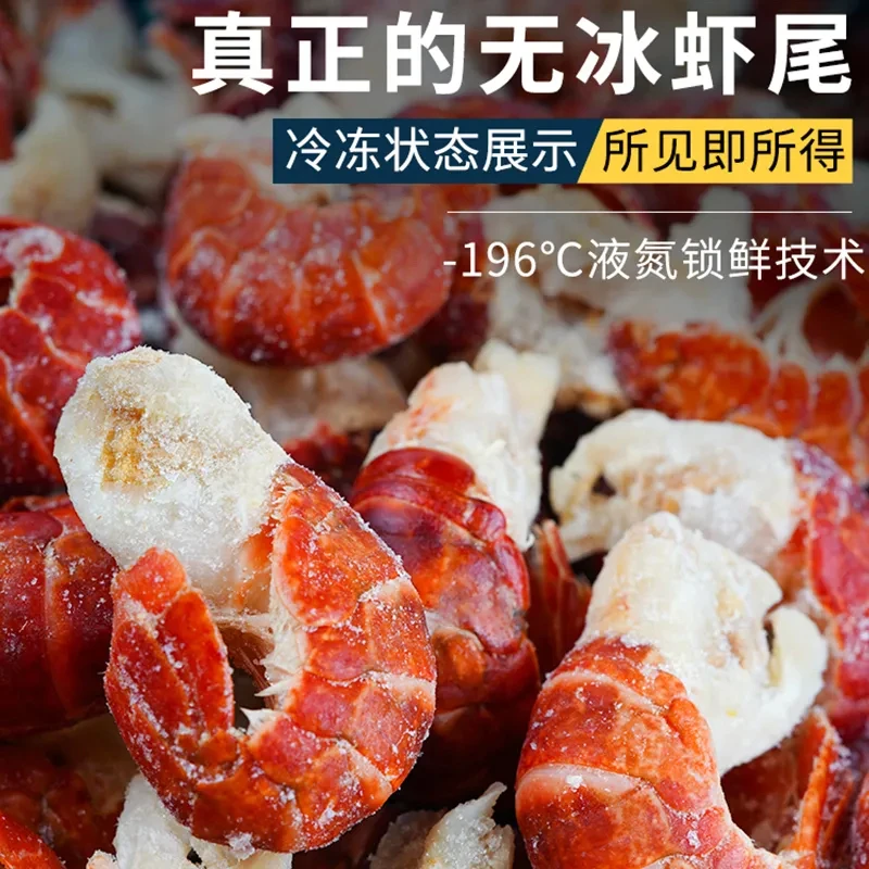 精选一级虾尾无冰衣大号120到130粒活虾现剥液氮锁鲜净重3斤