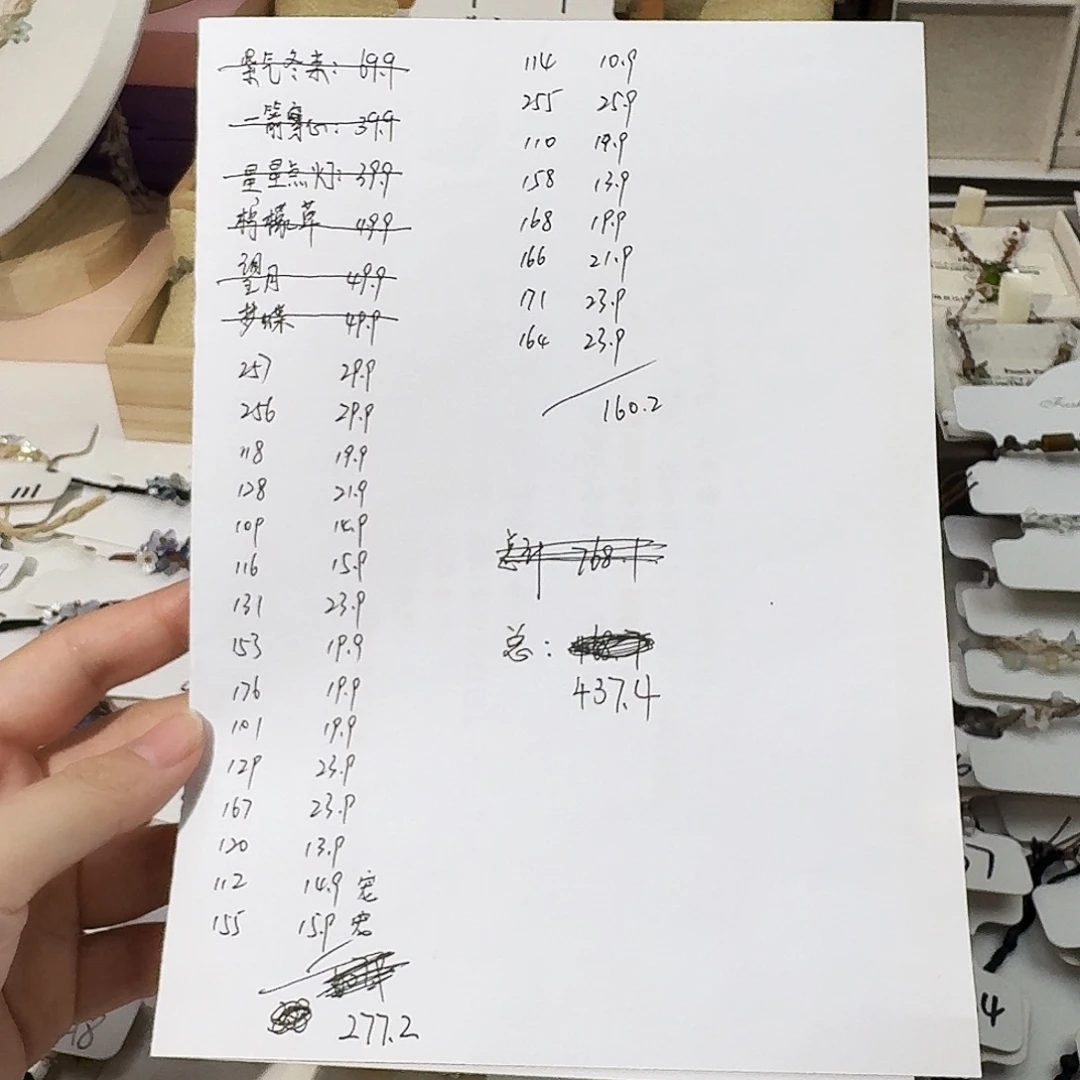 石英石纯铜南十小宝