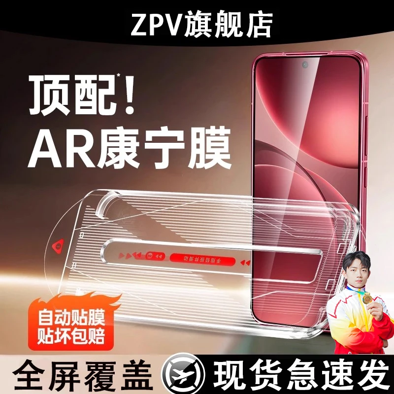 ZPV适用oppofindx9pro钢化膜findx9pro手机膜全覆盖x8无尘仓秒贴