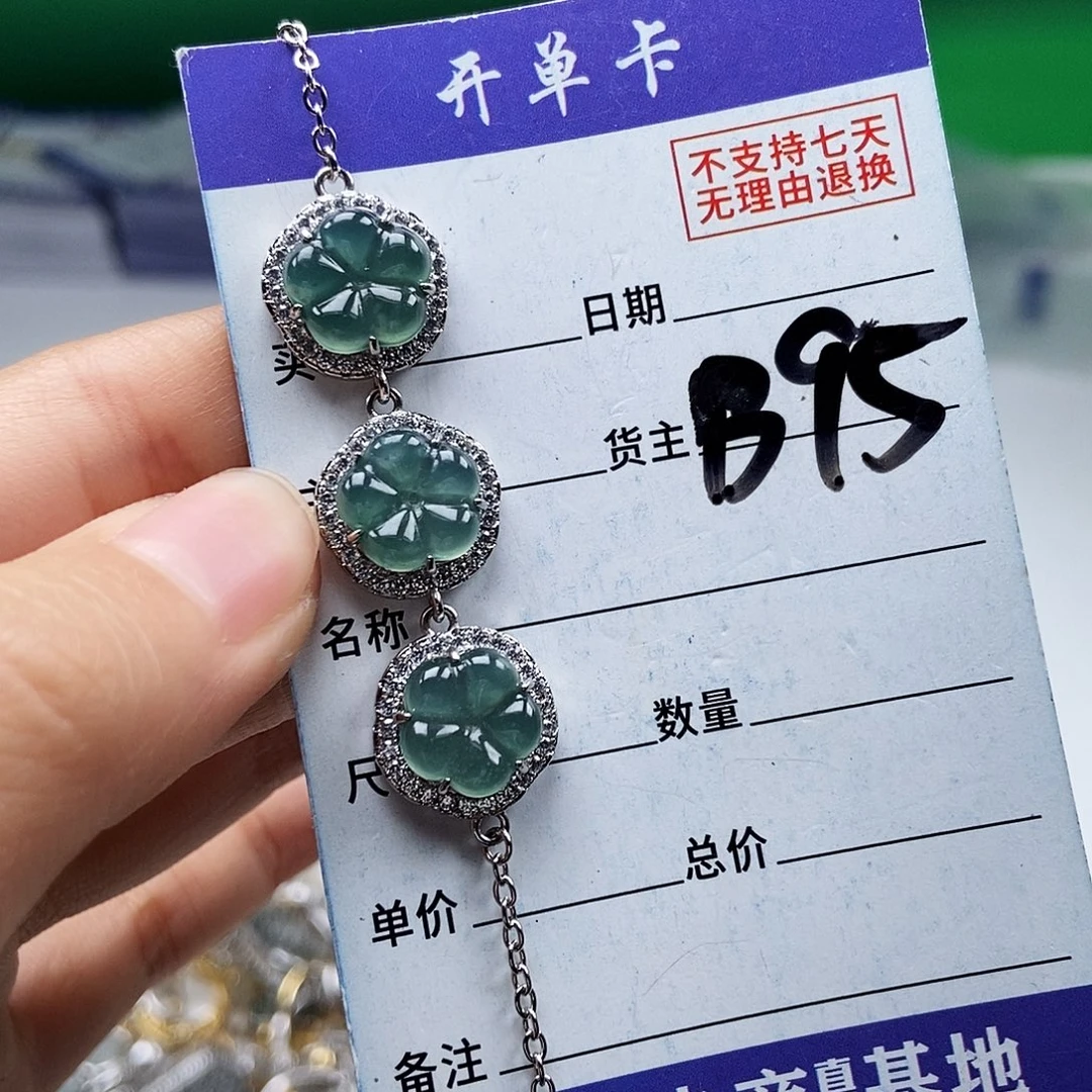 翡翠未镶嵌戒指手链