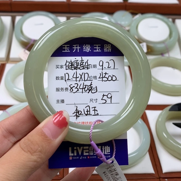 未镶嵌手镯和田玉