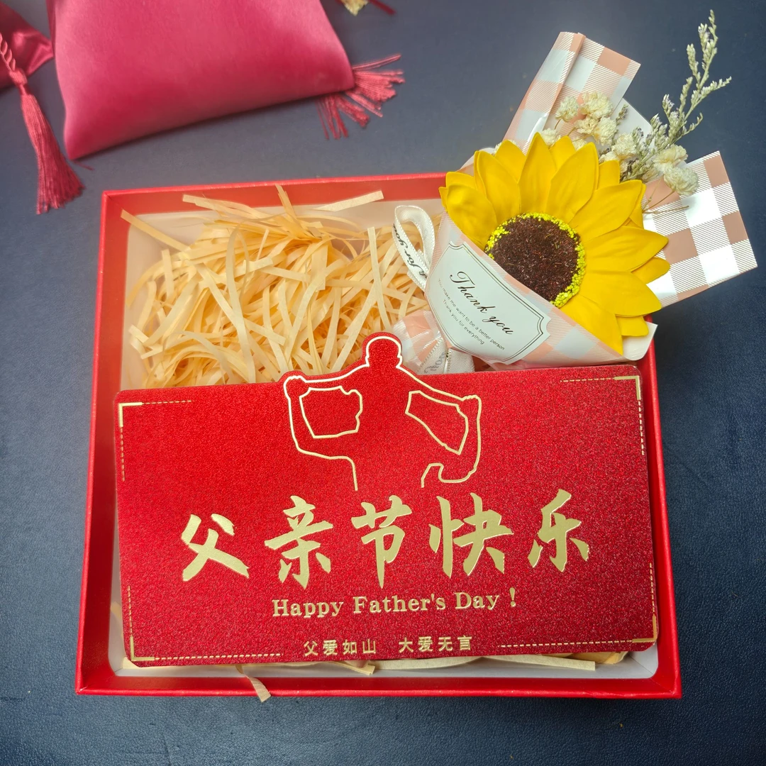 父亲节红包生日送爸爸您辛苦了创意礼物折叠利是封2025新款仪式感