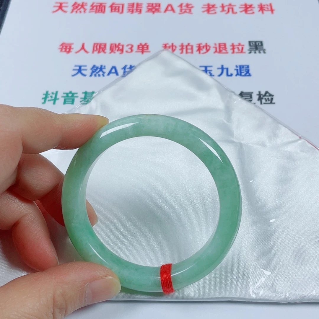 翡翠未镶嵌手镯天然翡翠手镯54.9