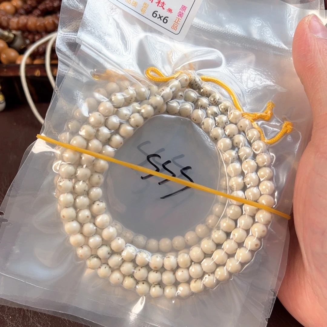 星月菩提吊坠3s河豚圆珠长串6×6