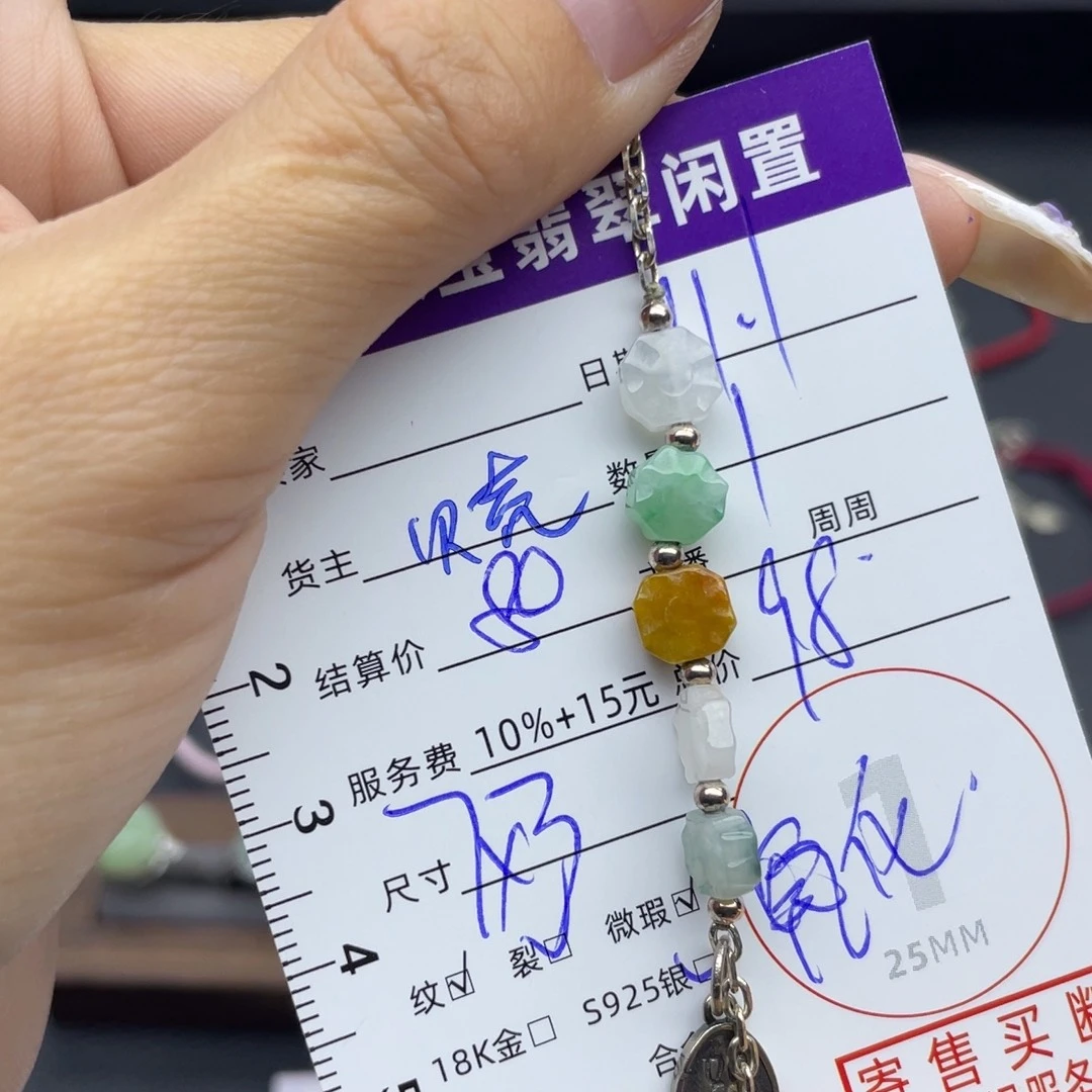 *****翡翠银S925镶嵌手链手链