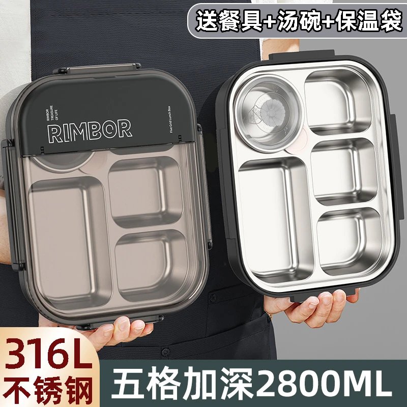 316L不锈钢饭盒中小学生专用上班族成人大容量餐盒高中生食堂餐盘