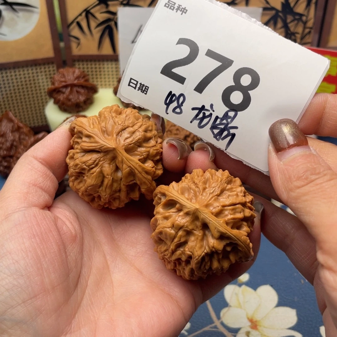 把件文玩核桃278号48免龙鼎