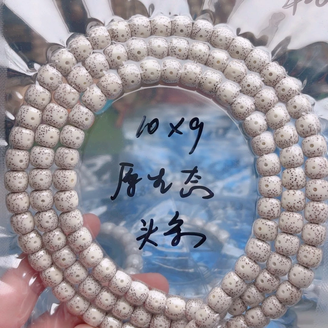 醉***梦星月菩提吊坠星月