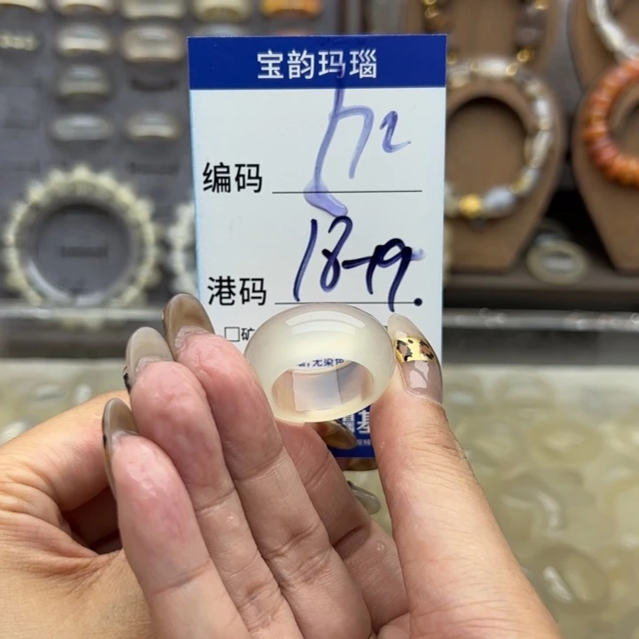 未镶嵌戒指玛瑙/玉髓