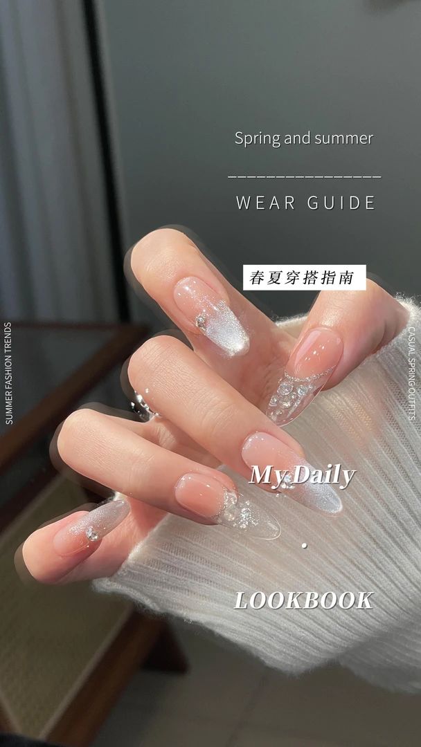 【流星烁】JOYENAIL不伤甲无痛指甲贴某红同款贵气感学生党宝妈孕妇