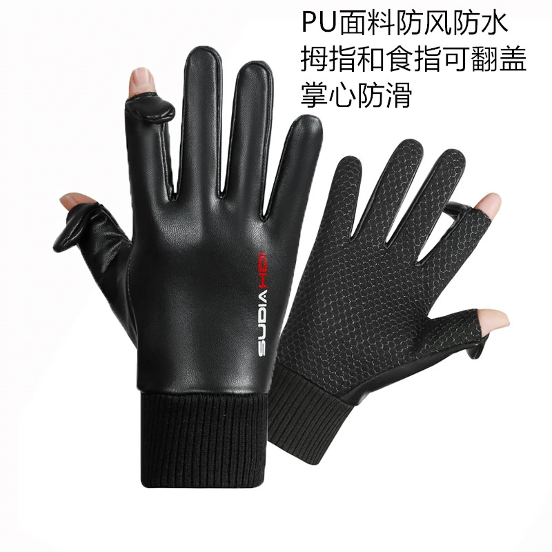 德国皮手套男秋冬季保暖加绒骑行开车外送防风防水触控屏幕翻盖钓
