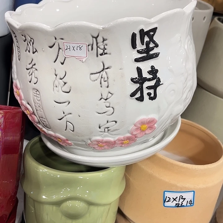 陶瓷花盆全场10包邮