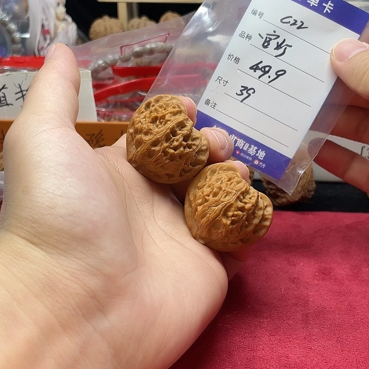 文玩核桃把件宫灯c 22