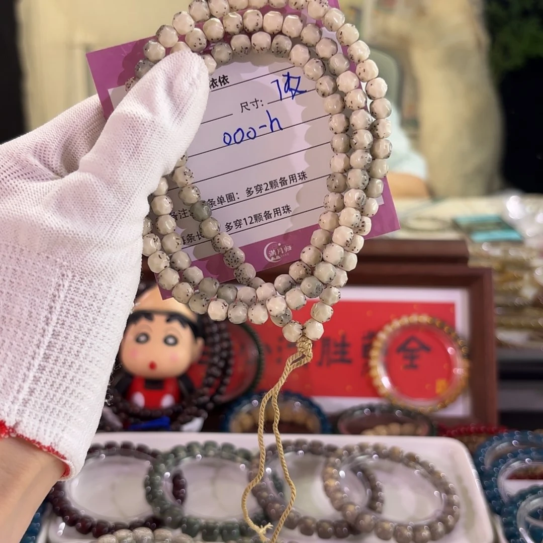 星月菩提吊坠o***h星月