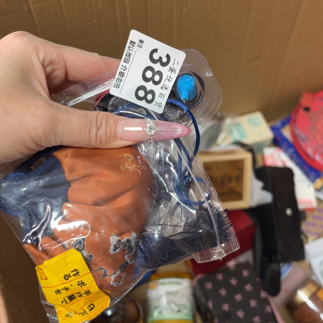壹***先碟你的人都知道自己想