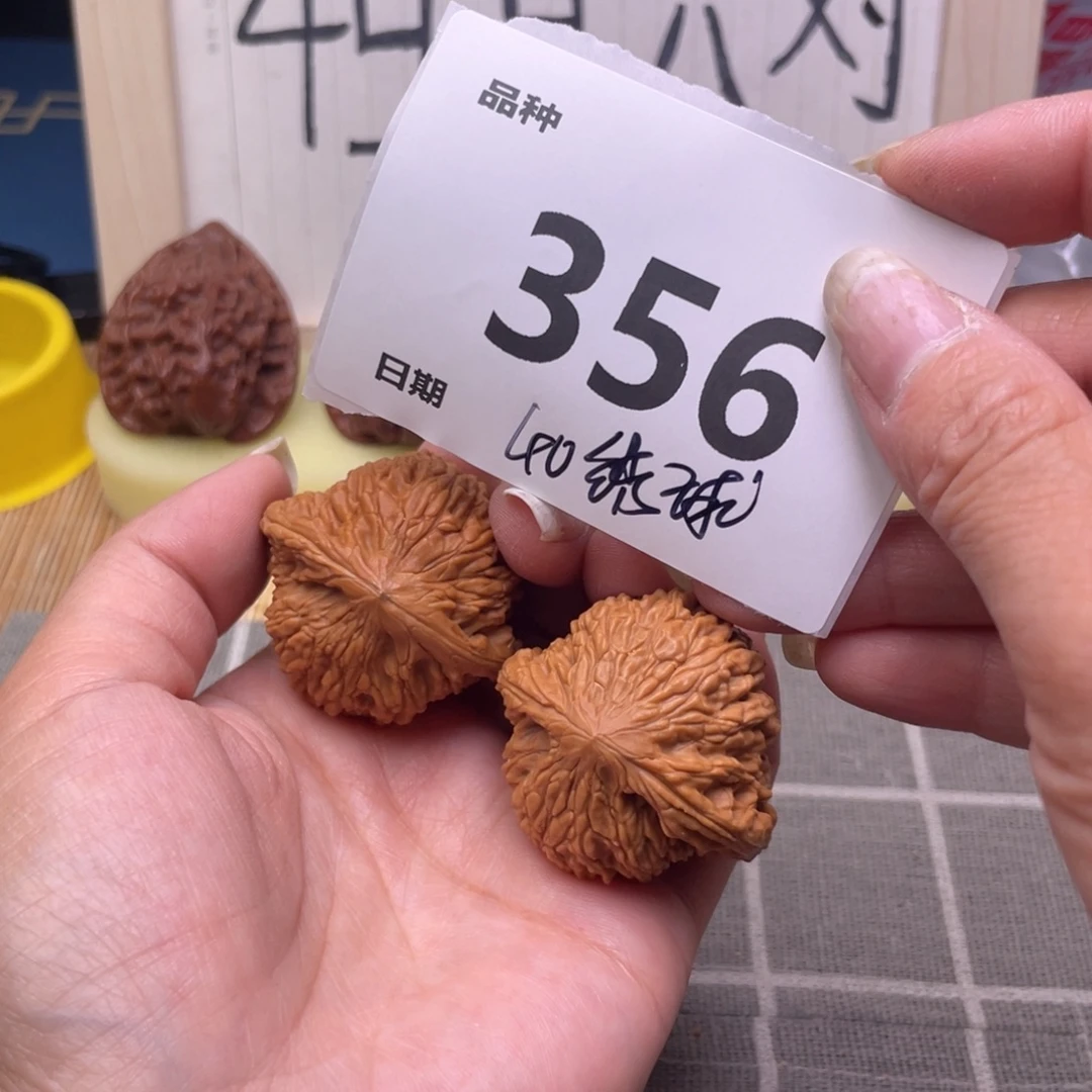 把件文玩核桃356号40绣球