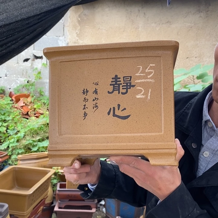 紫砂花盆紫砂艺术学院的