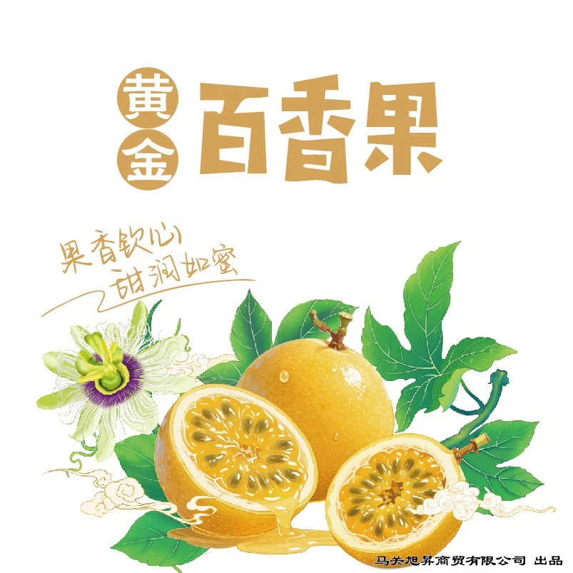 【供销甄选产地直发】云南当季钦蜜9号黄金百香果新鲜采摘甜蜜爆汁