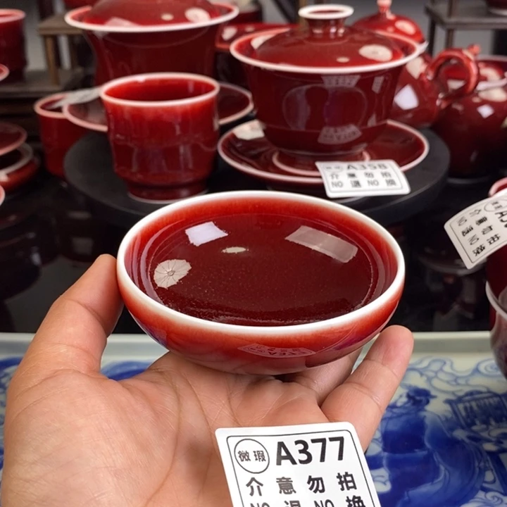 郎红微瑕疵杯 A377 年底清仓福利